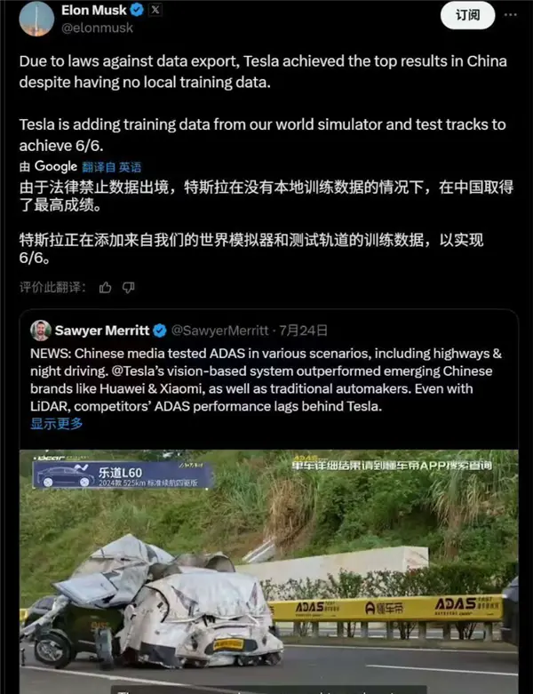 特斯拉輔助駕駛排第一：懂車帝這個(gè)測試有意義嗎