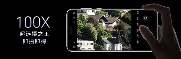 行業(yè)首個(gè)！曝榮耀手機(jī)將用上雙2億像素鏡頭