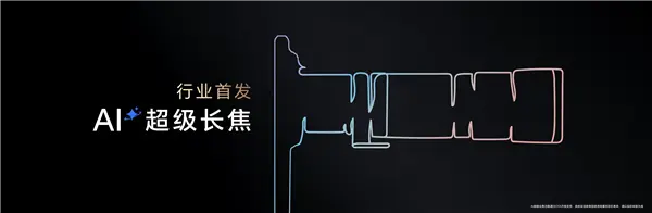 行業(yè)首個(gè)！曝榮耀手機(jī)將用上雙2億像素鏡頭