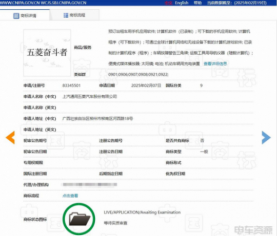 貨拉拉兌現(xiàn)造車，五菱奮斗者平臺何時接招？
