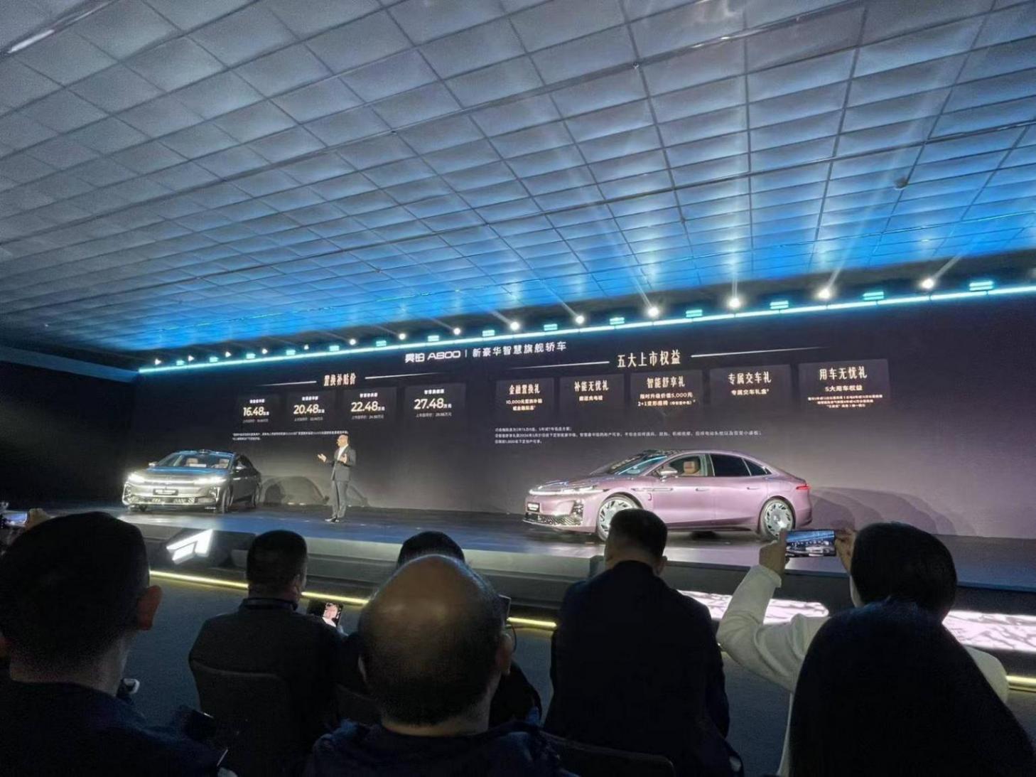 華為乾崑智駕+鴻蒙座艙 昊鉑A800上市,售價(jià)16.48萬(wàn)起