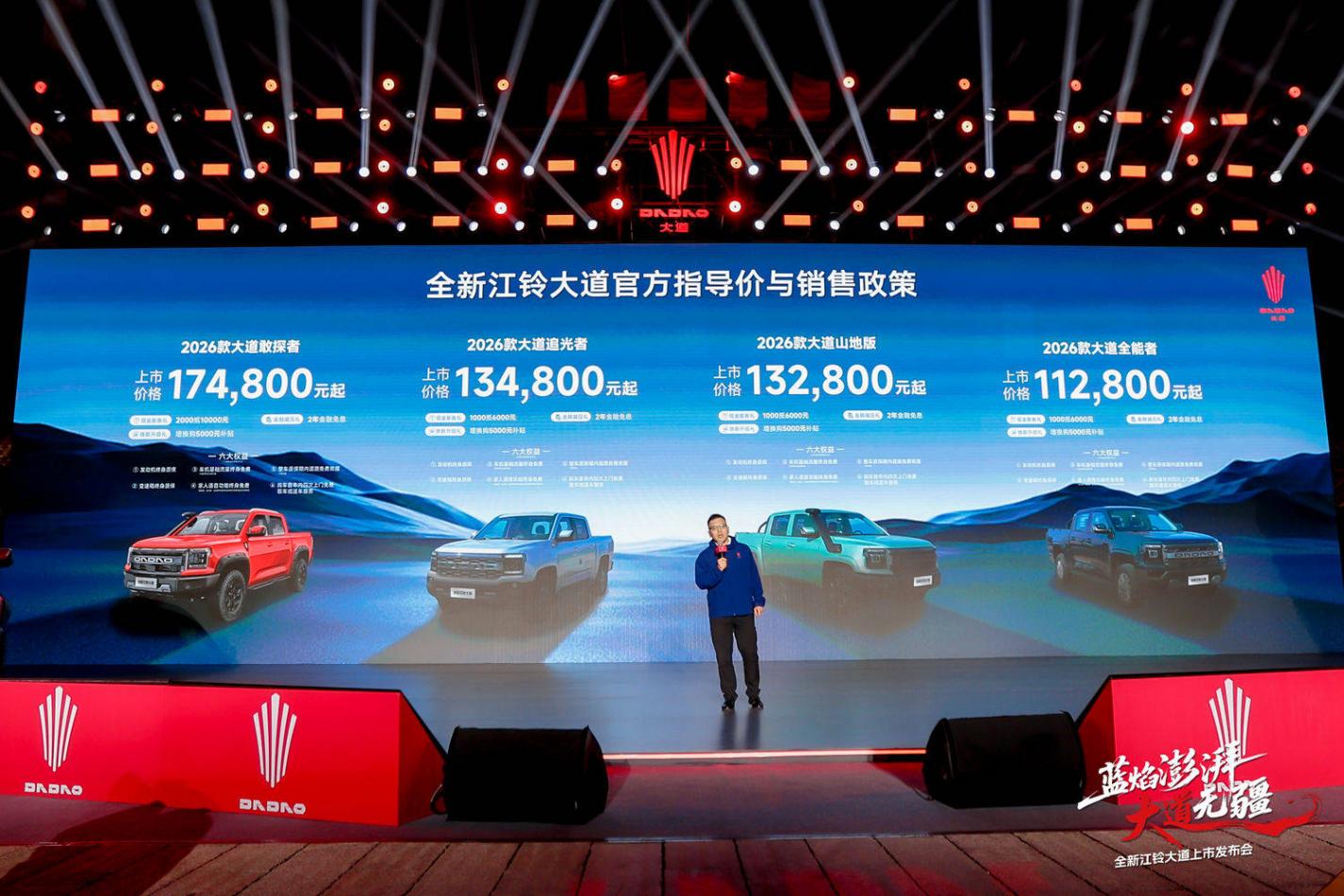 官方售價 (1).jpg