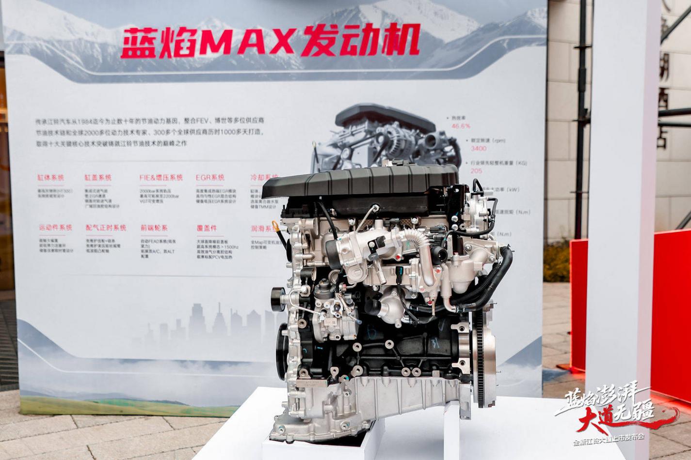 藍焰動力 (1).jpg